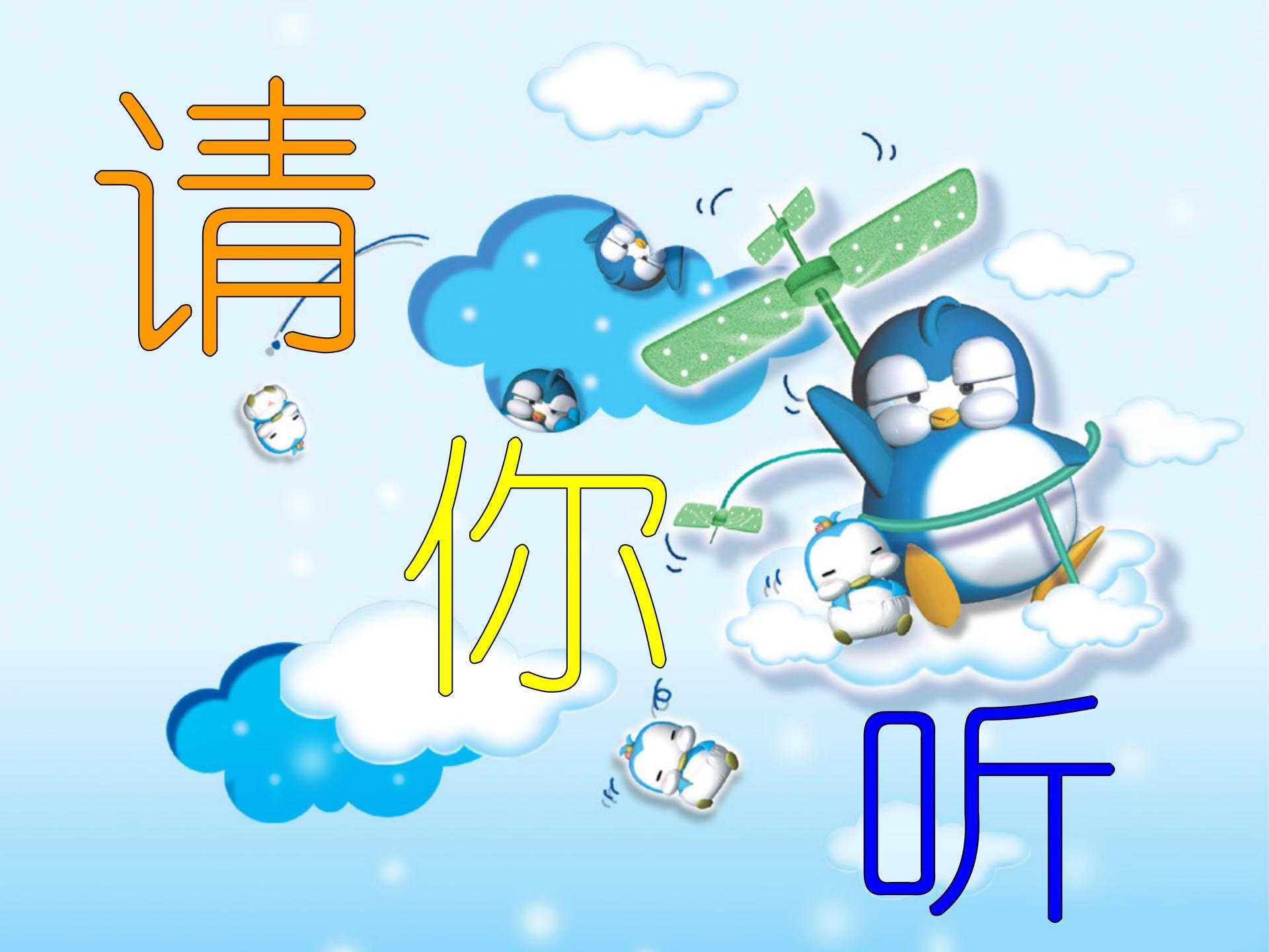 人教小学音乐一上《1.5大鼓和小鼓》PPT课件 1_01.jpg