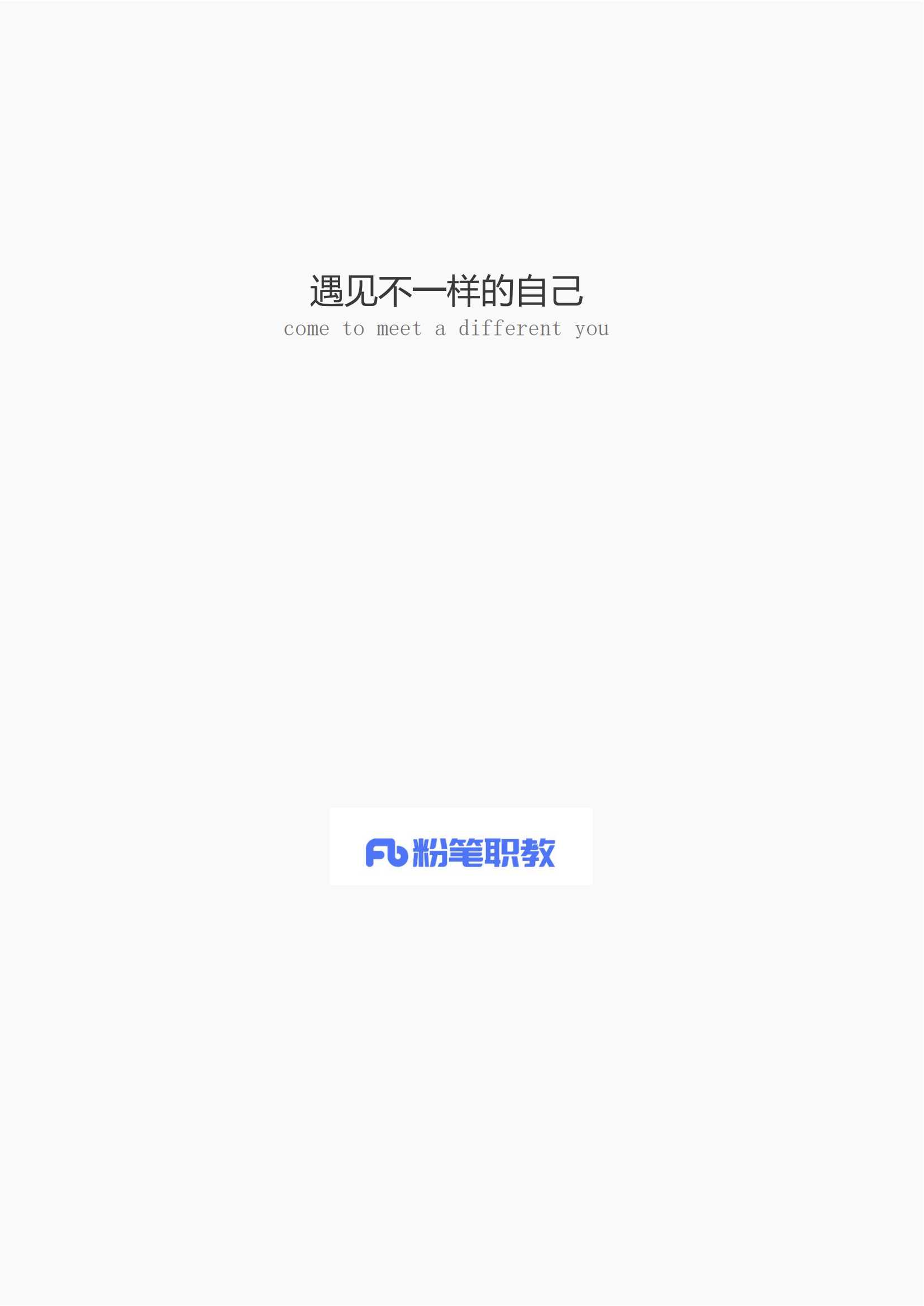 【第1季-判断】省考模考大赛广西差异题-杨心悦_02.png