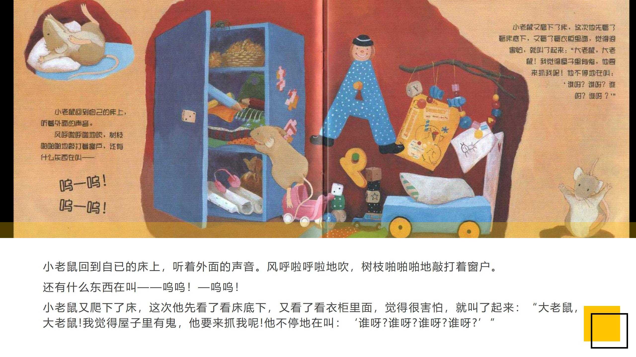 4、《当我害怕时》_08.jpg