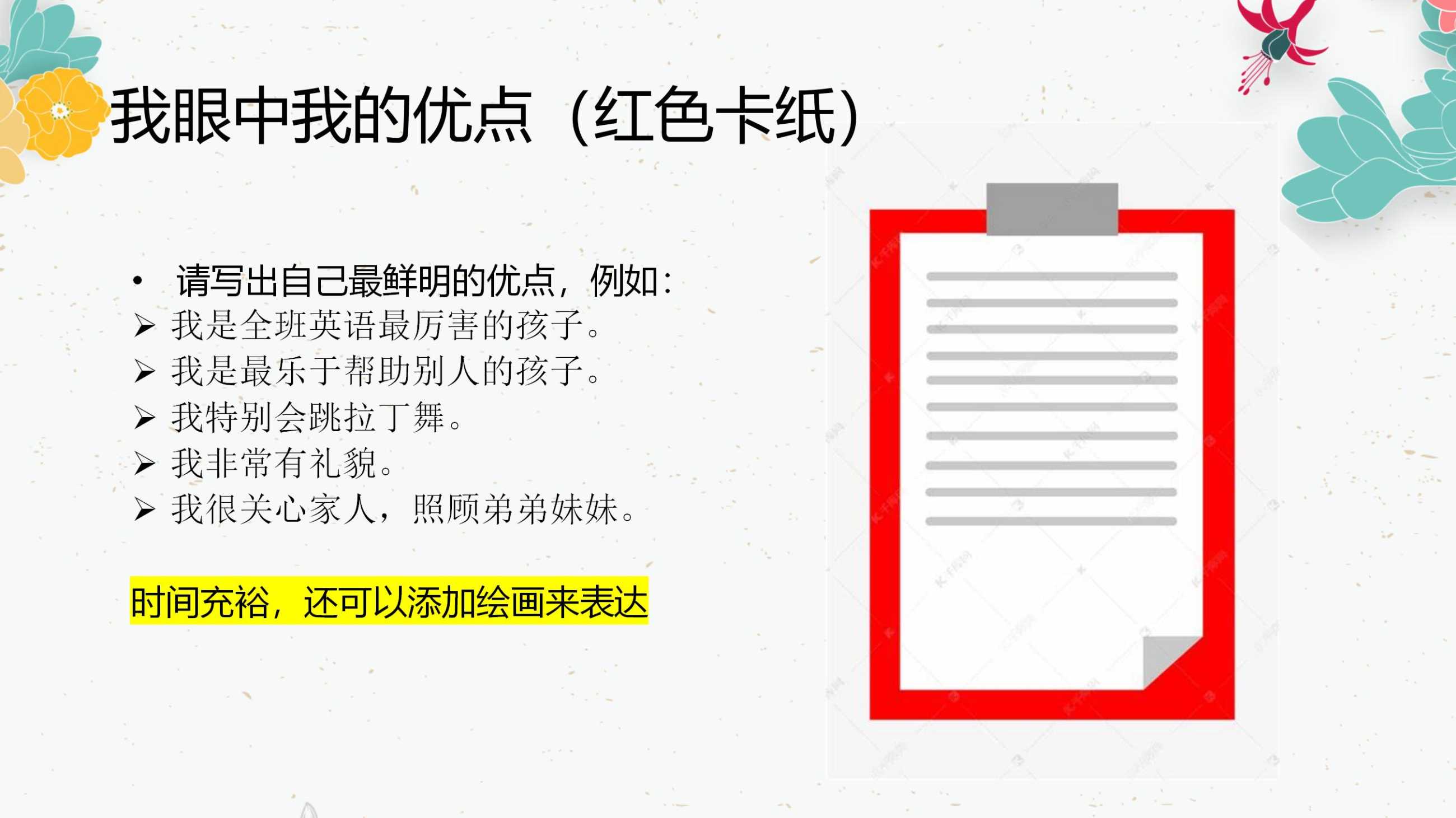 14、你我都美好_08.jpg