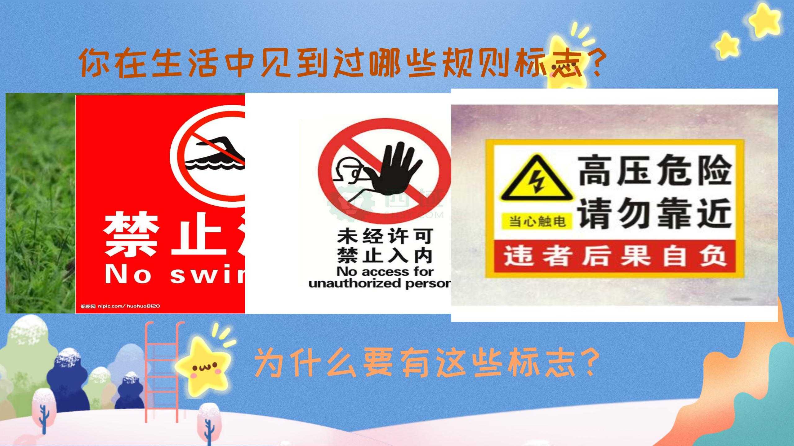 29、11只猫做苦工_07.jpg