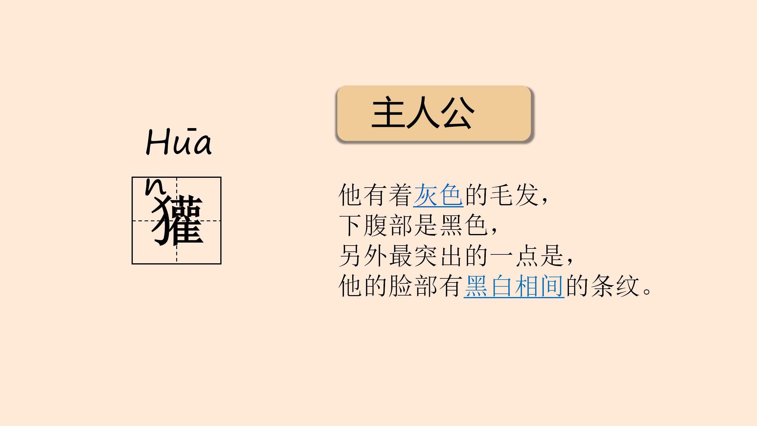 24、生命的长度_05.jpg