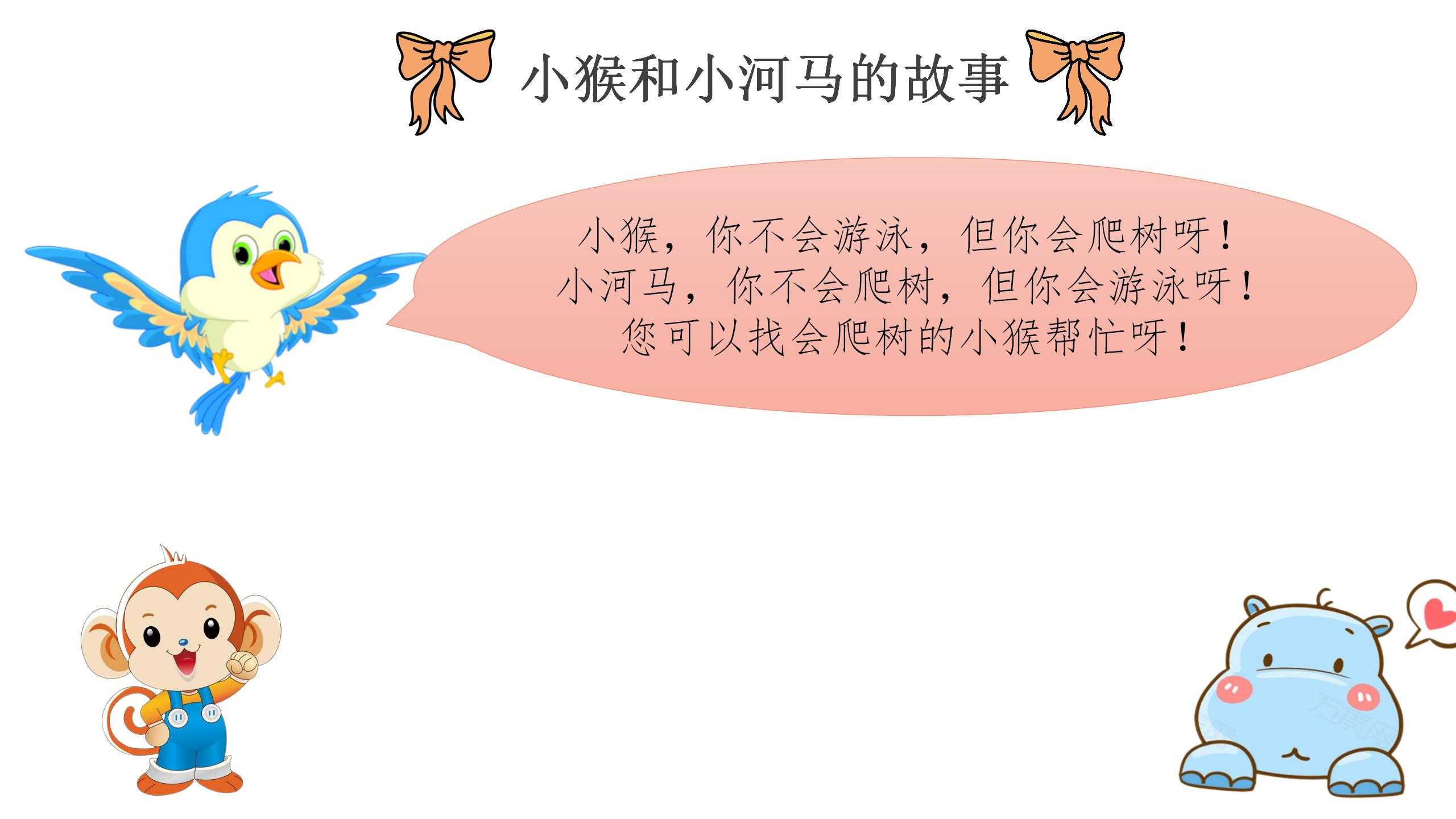 30、我也有强项_05.jpg
