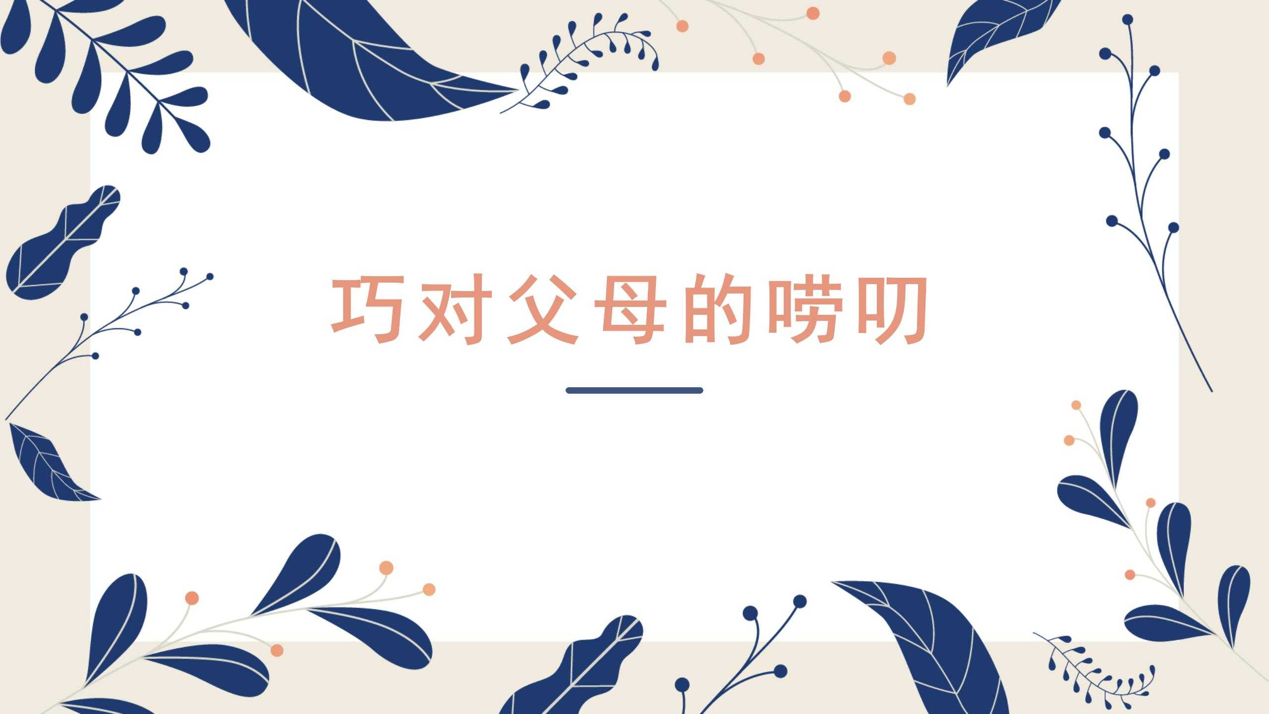 课件_03.jpg