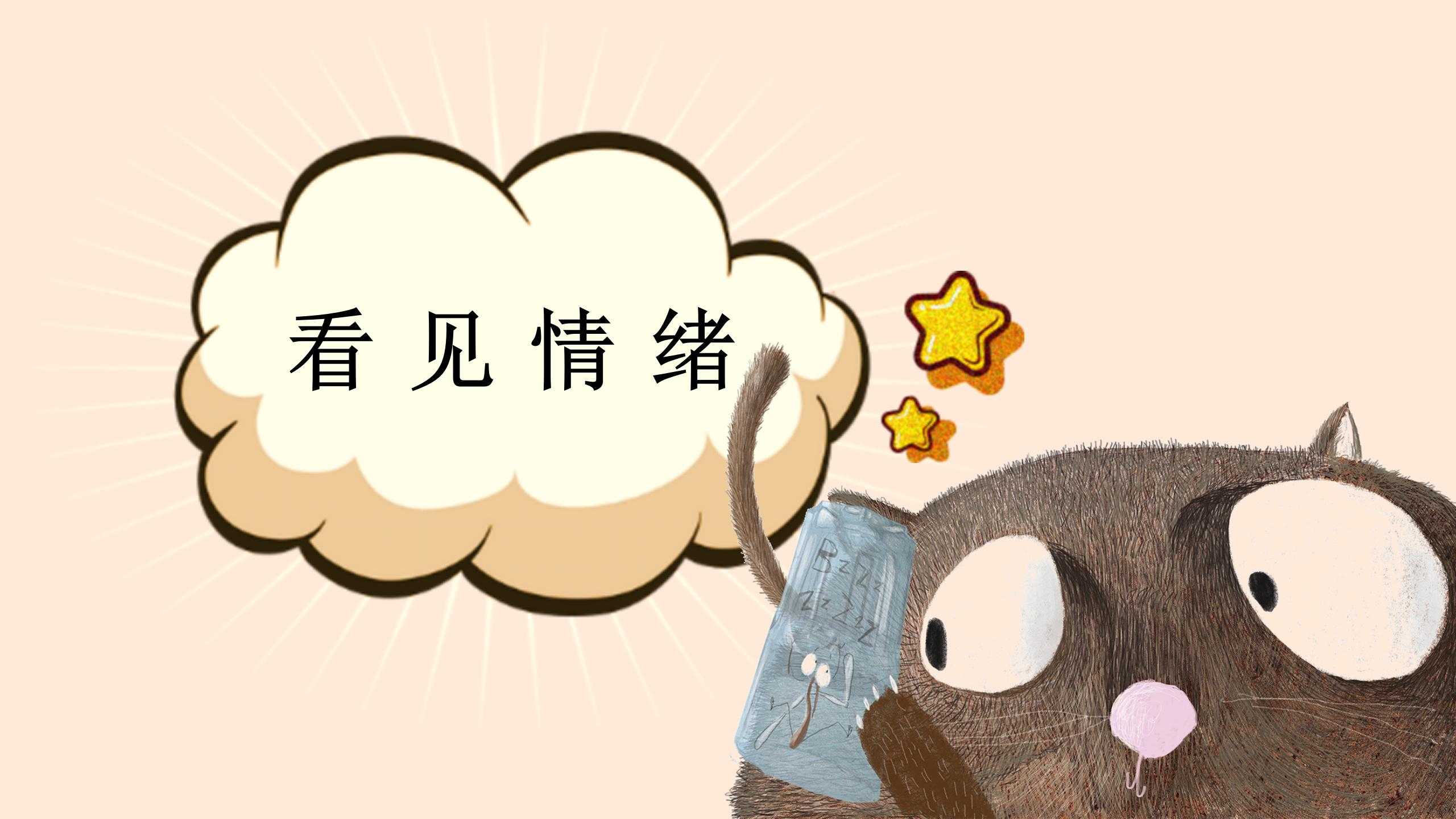 40、好好宅在家，怎么相处我知道_04.jpg