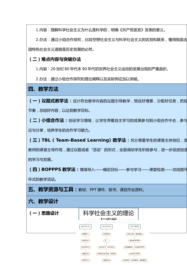 page_3.png