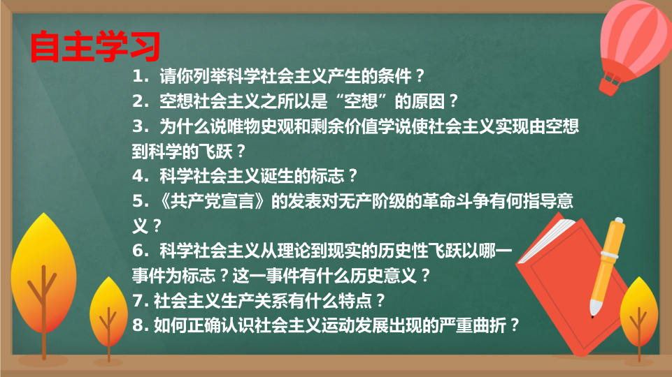 page_4.png