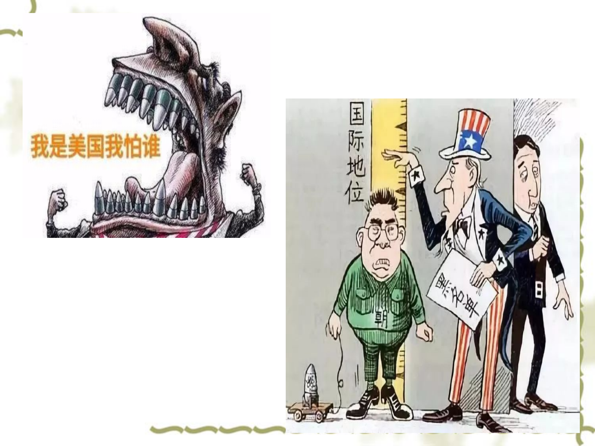 4.2挑战与应对_03.png