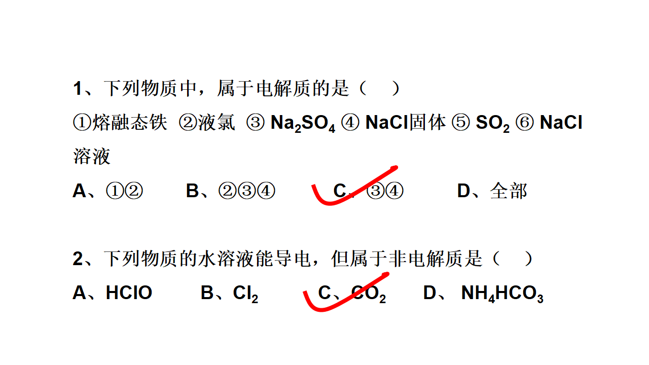 第一章《本单元综合与测试》优质教学课件_13.png