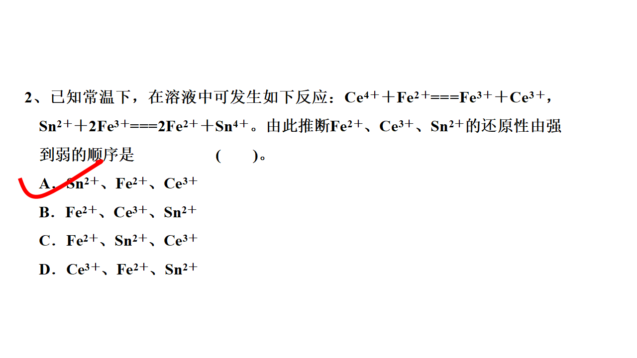 第一章《本单元综合与测试》优质教学课件_31.png