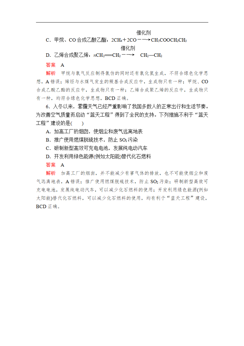第八章  第三节_06.png