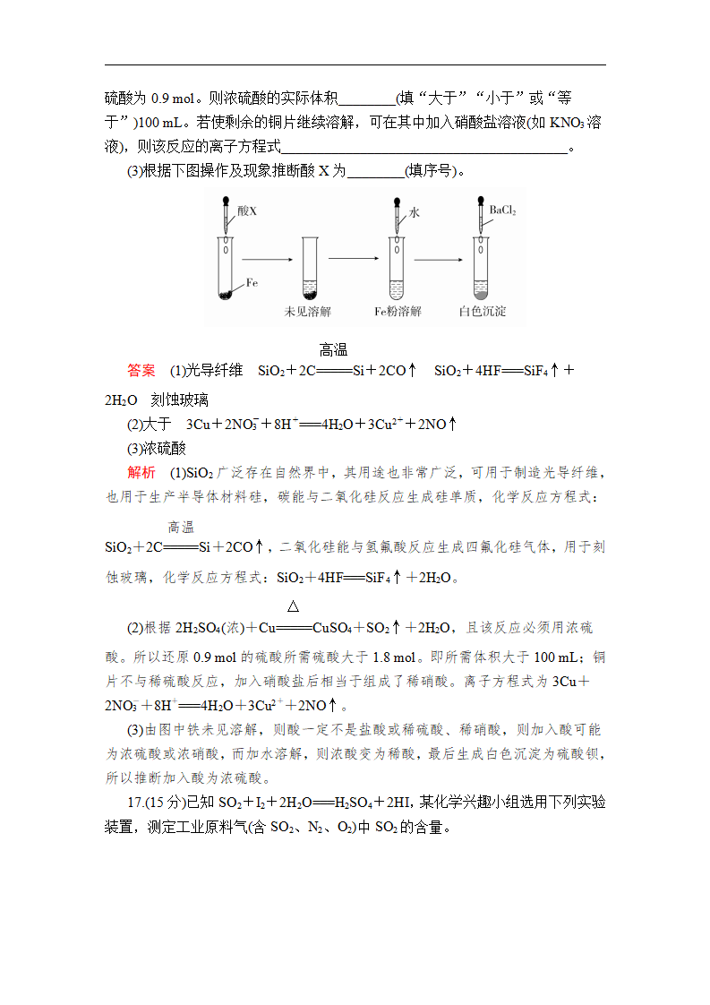 第五章《本单元综合与测试》单元练习02_07.png