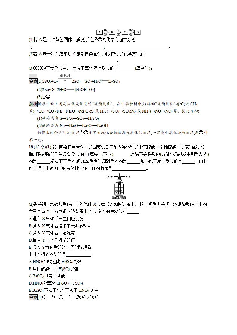 第五章《本单元综合与测试》单元练习_11.png
