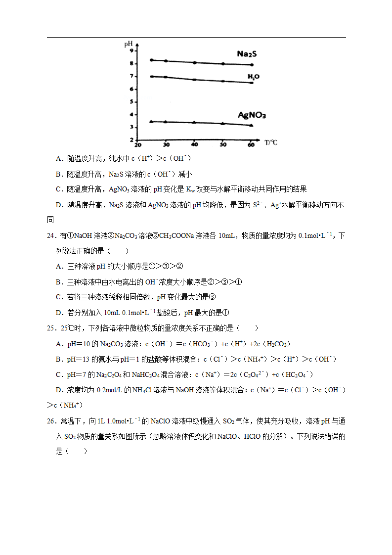 第三章 总结（原卷板）_16.png
