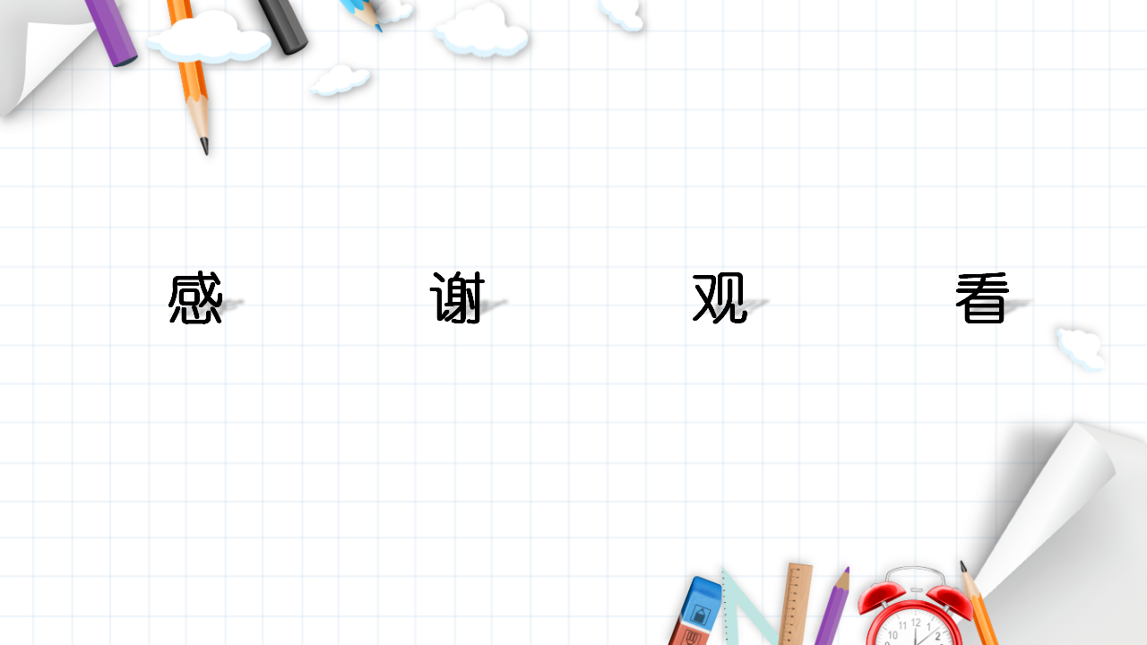 2.3 分子结构与物质的性质 课件 【新教材】人教版（2019）高中化学选择性必修2_21.png