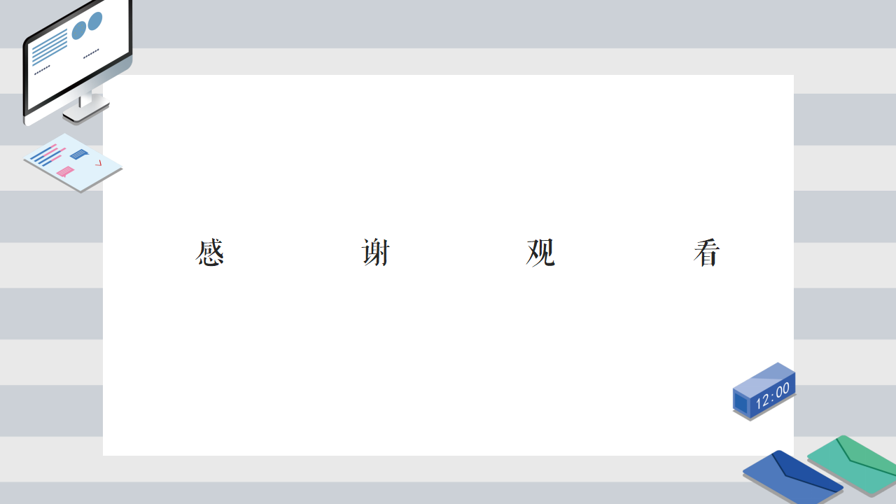 1.1 原子结构 课时2 原子轨道与电子排布原理 课件 【新教材】人教版（2019）高中化学选择性必修2_13.png