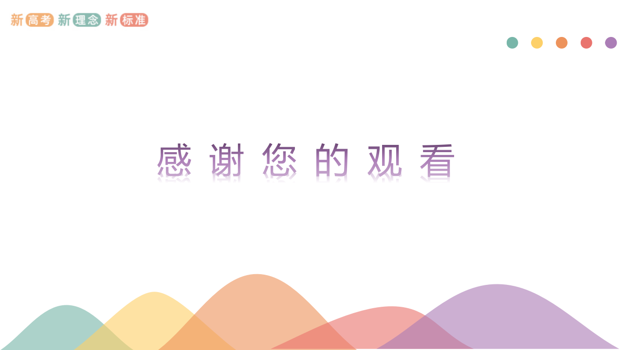3.5.1 有机合成的主要任务-课件-2020-2021学年下学期高二化学同步精品课堂新教材人教版选择性必修3（共25张PPT）_24.png