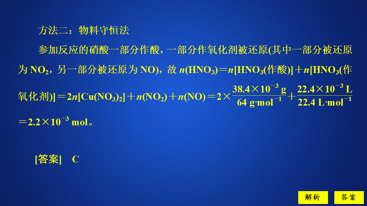 第3章  本章总结_11.png