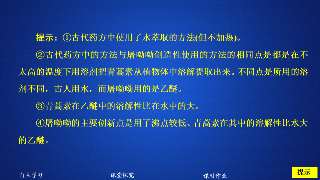 第1章  第1节_17.png