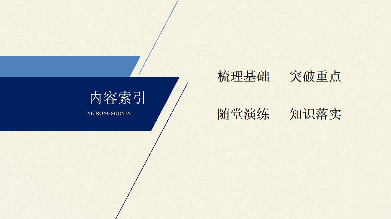 走进化学科学_04.png