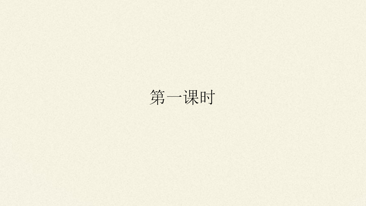 研究物质性质的基本方法_03.png