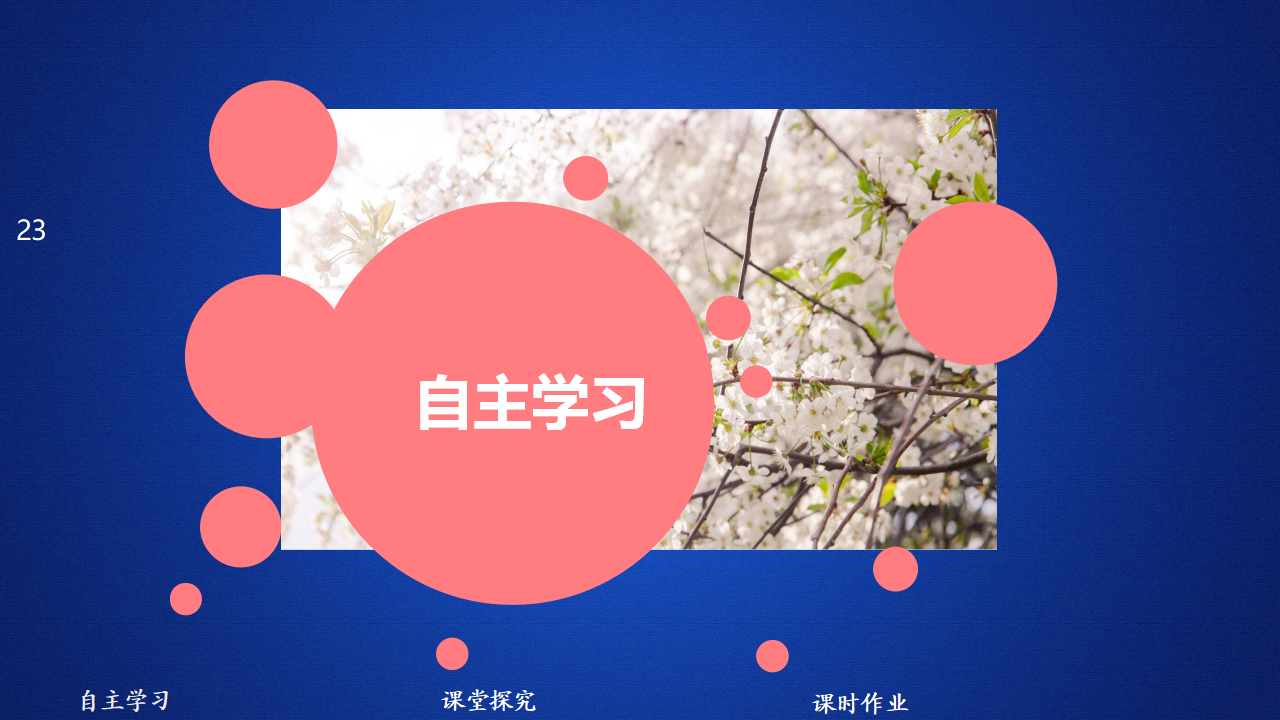 第1章  第1节_03.png