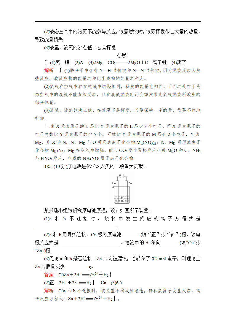 第2章　本章自我评价_08.png