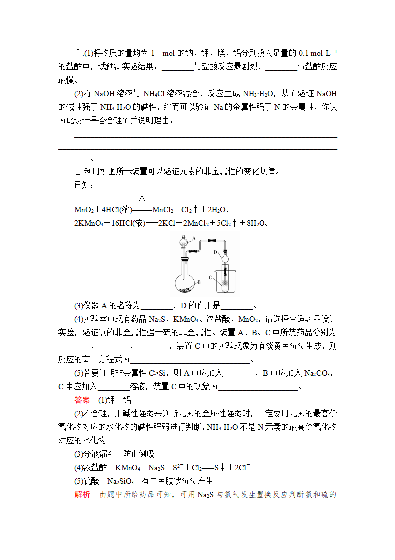 第1章  本章自我评价_09.png