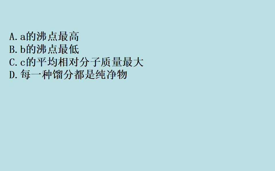 （新教材）【鲁科版】20版必修二3.2.1（化学）_33.png