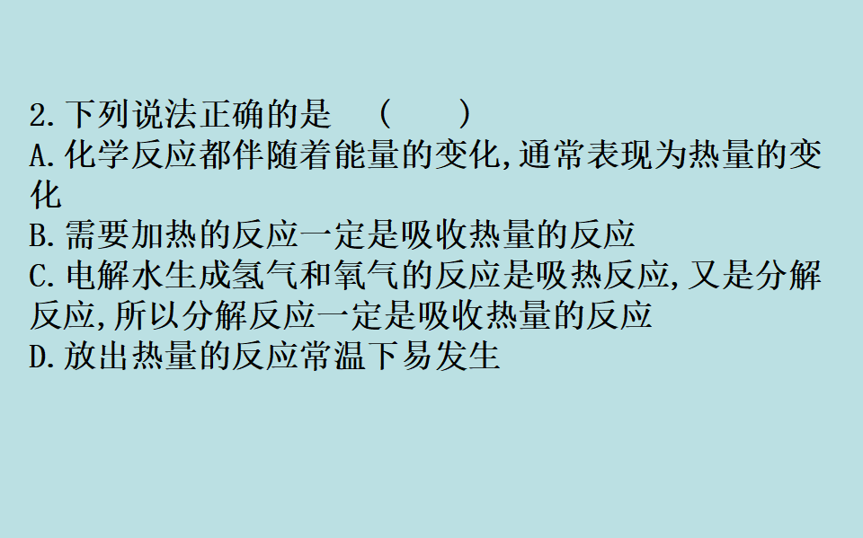 （新教材）【鲁科版】20版必修二2.2.1（化学）_71.png