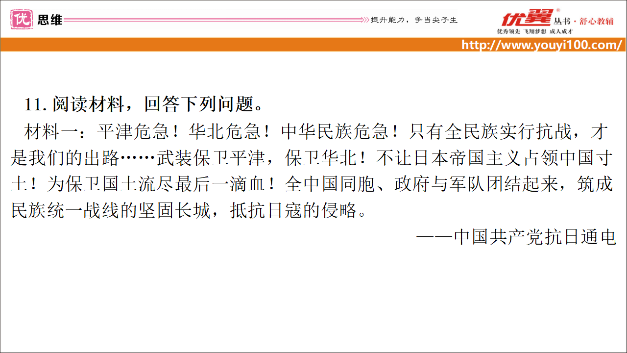 第19课_14.png
