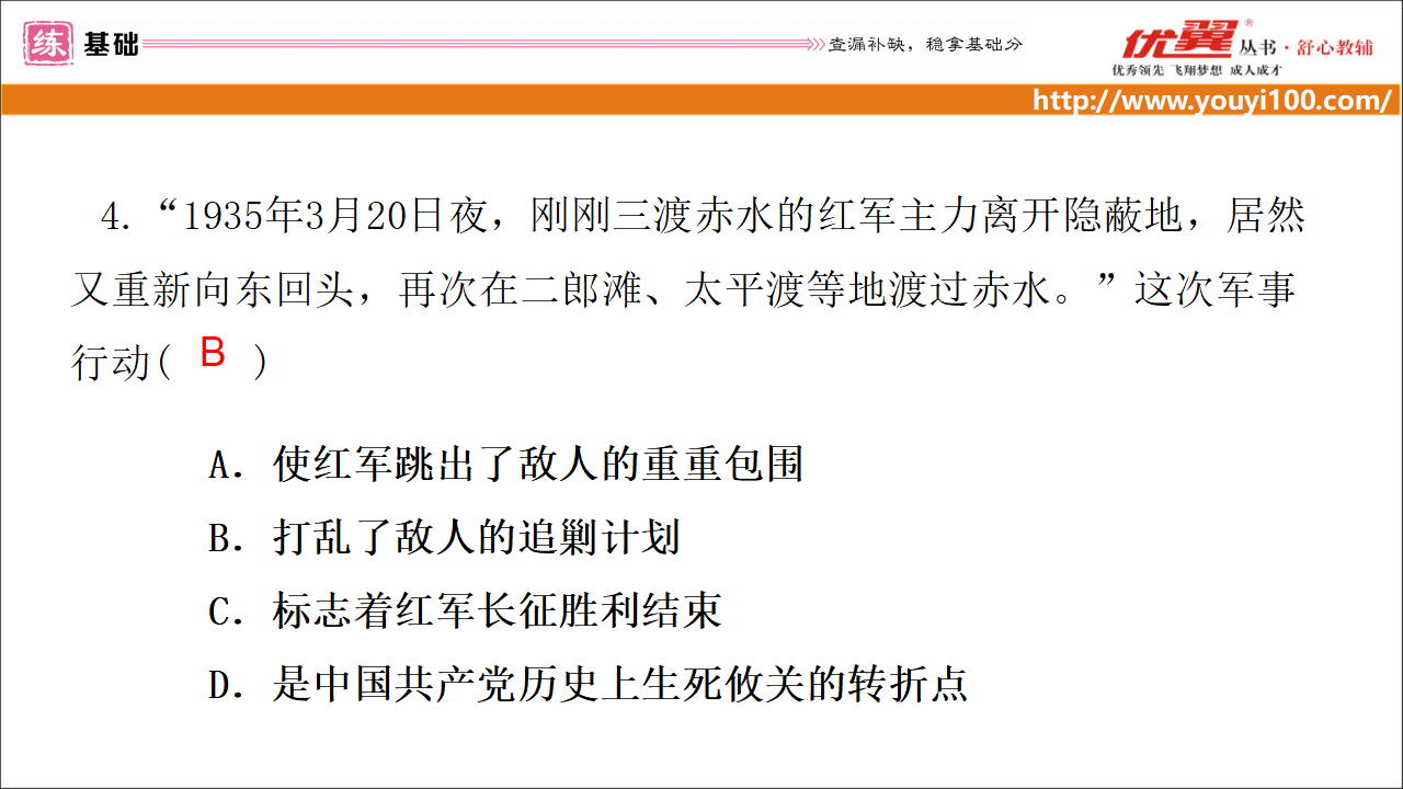 第17课_06.png