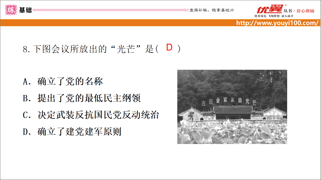 第16课_10.png