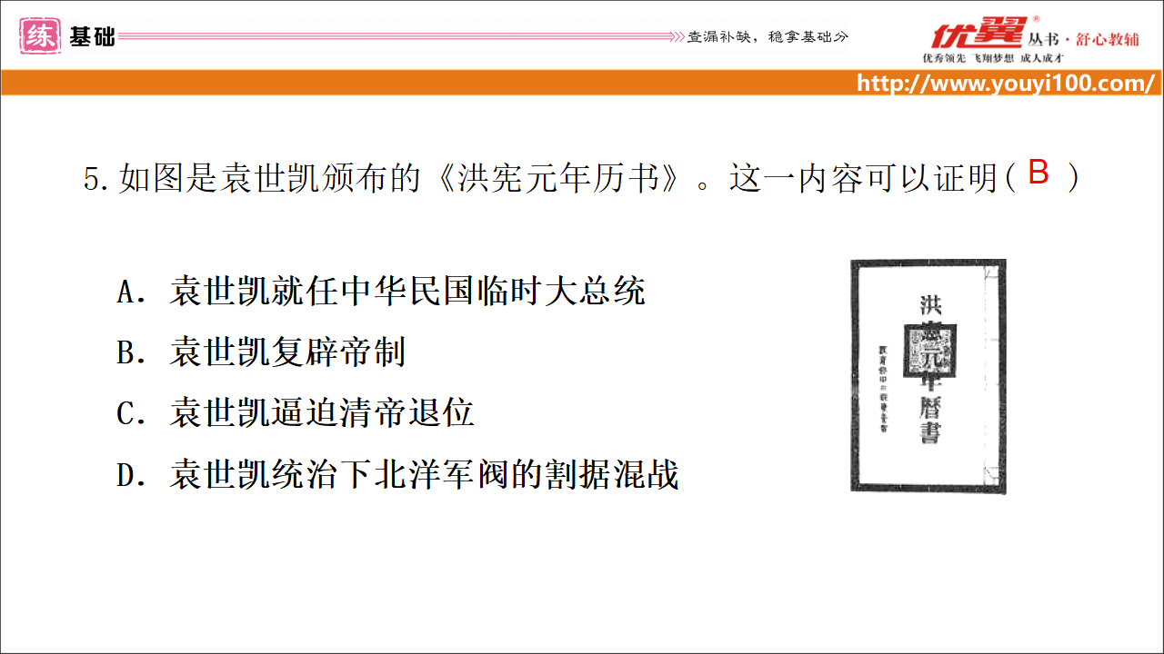 第11课_07.png