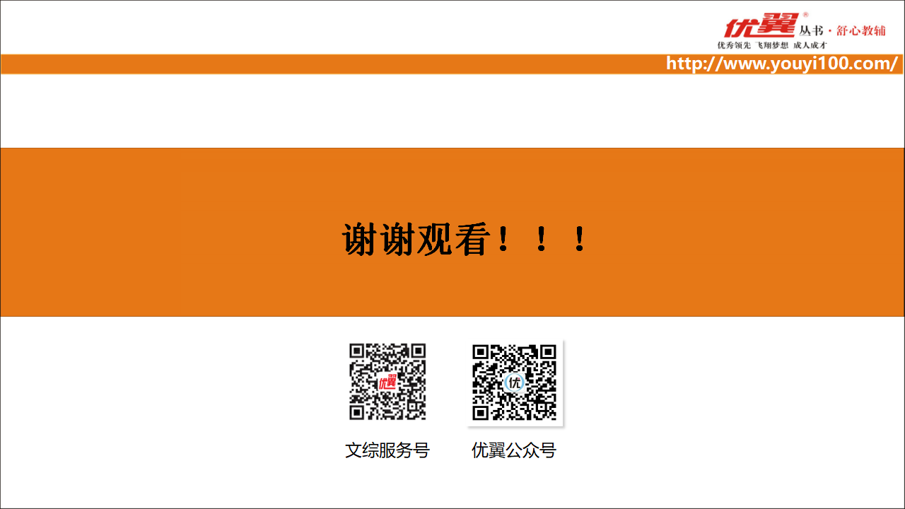 5.第六单元检测卷_38.png