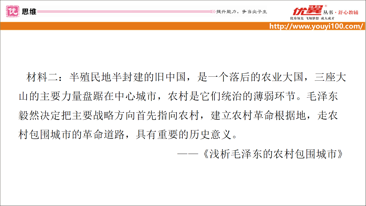 4.第五单元检测卷_26.png