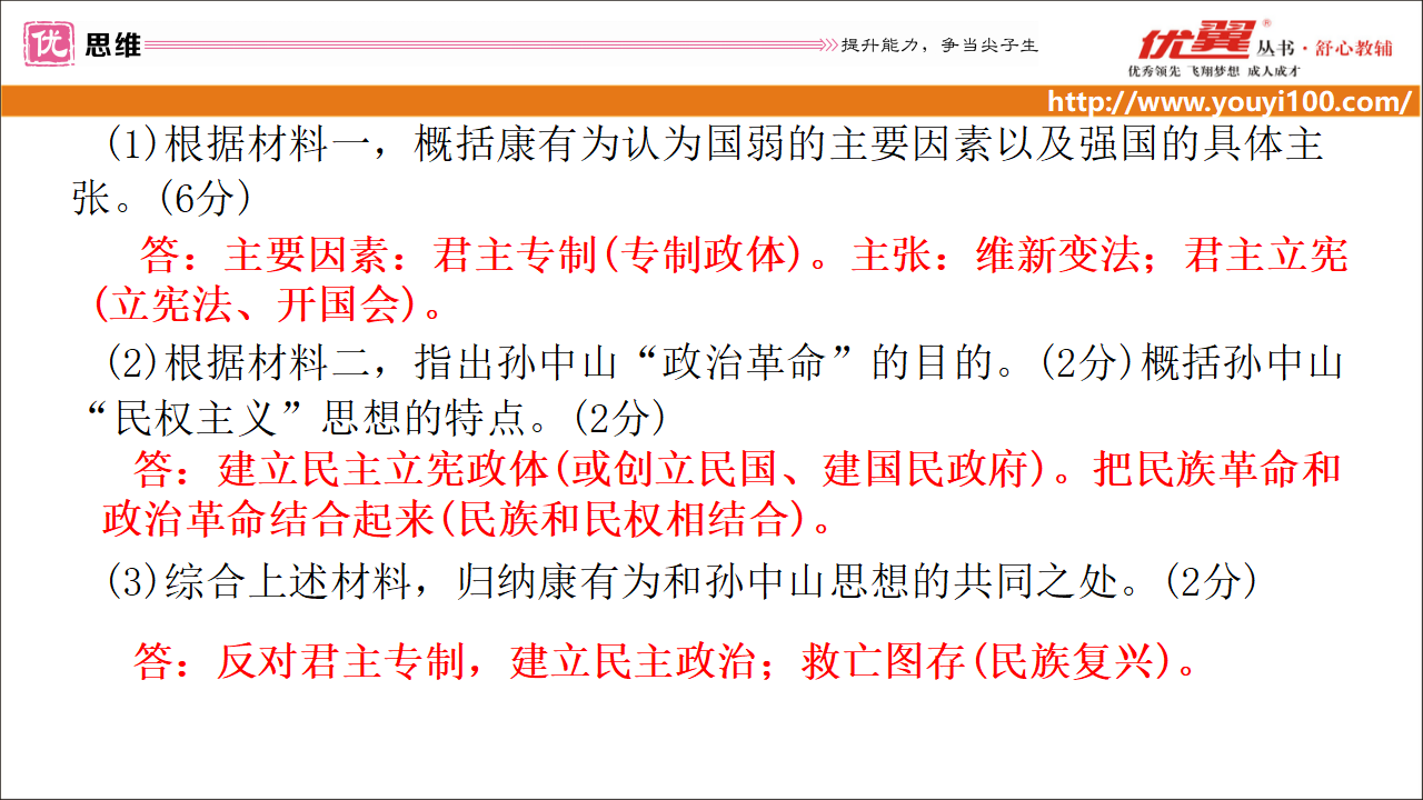 2.第三、四单元检测卷_20.png