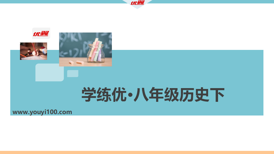 第四单元检测卷_01.png