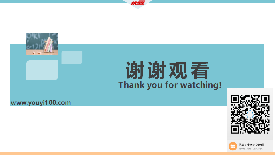 第二单元小结_16.png