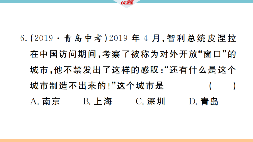 第三单元小结_09.png