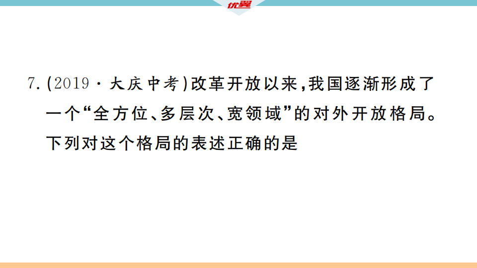 第三单元小结_10.png
