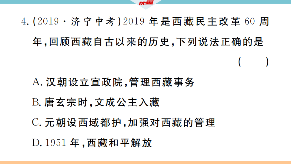 第一单元小结_08.png
