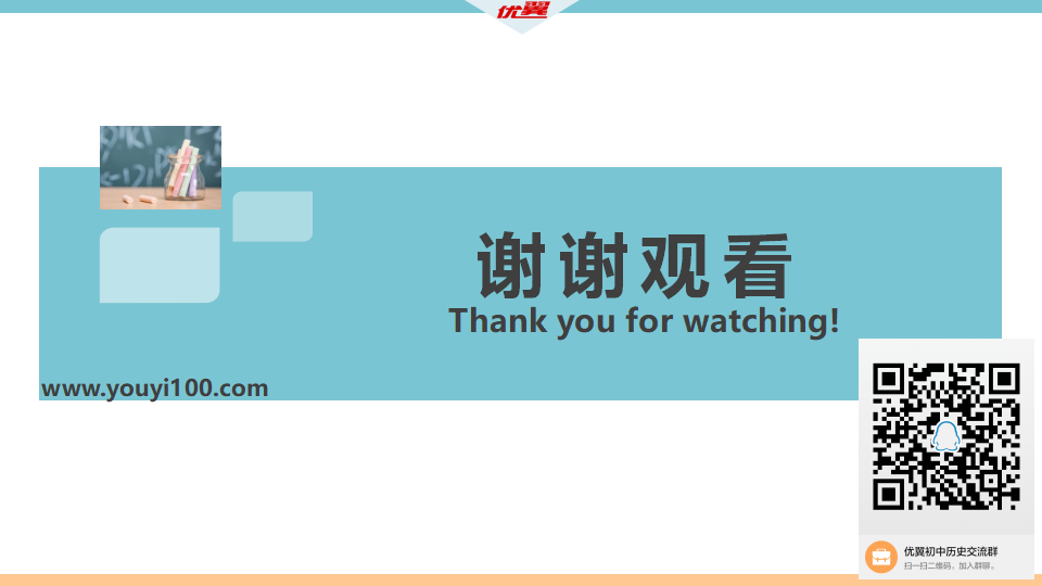 第一单元小结_21.png