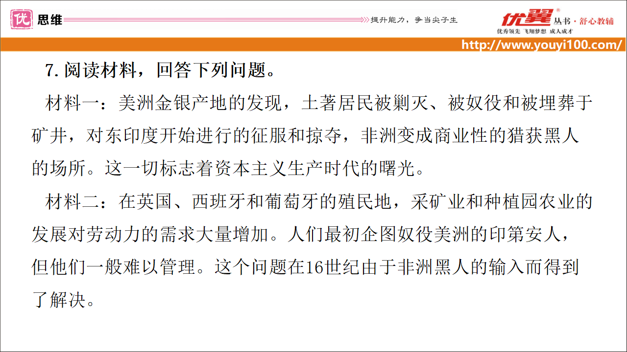 第16课_09.png