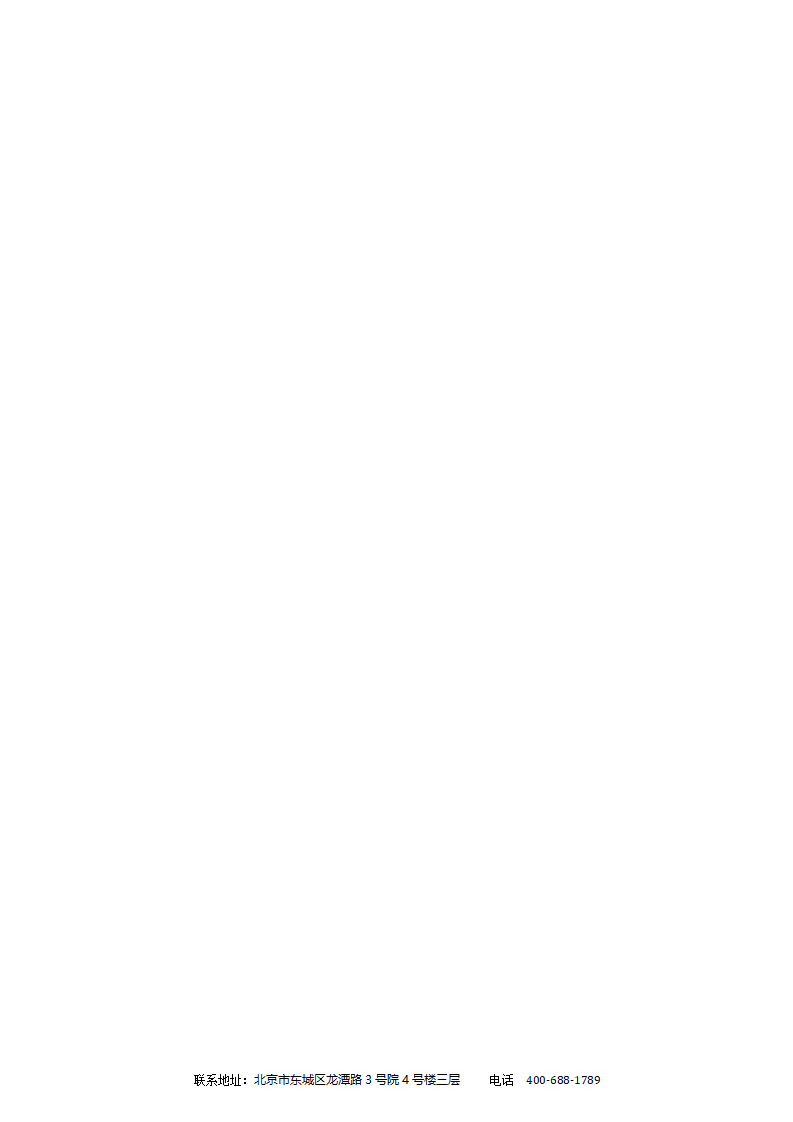 2019年湖南省娄底市中考历史试卷（解析版）_07.png