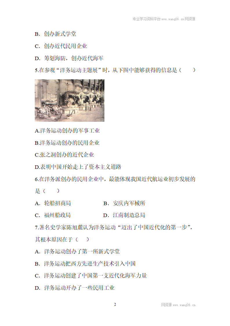 阶梯培优计划4_02.png