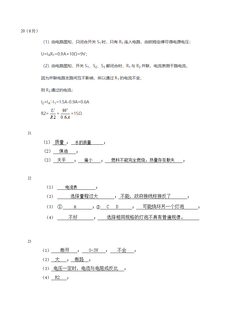 B答案_02.png