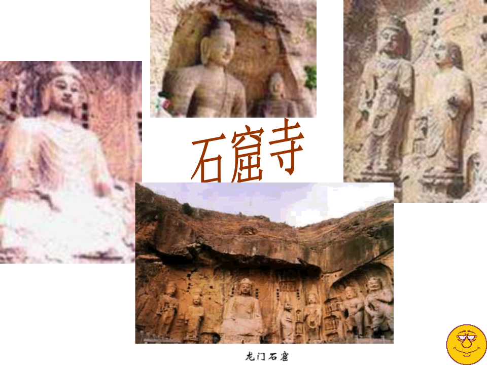 《第二节 世界的语言和宗教》课件4_10.png
