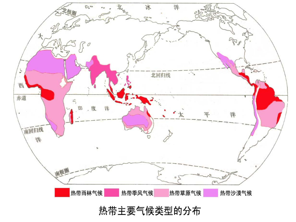 《第四节 世界的气候》课件2_07.png