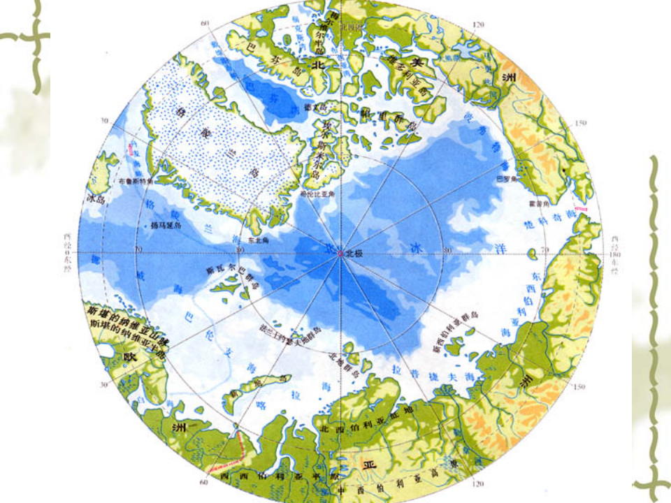 《极地地区》课件6_04.png